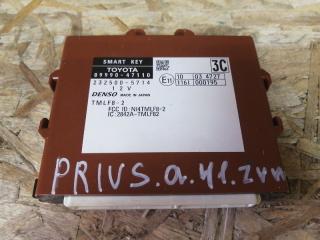 Блок иммобилайзера TOYOTA PRIUS ALPHA