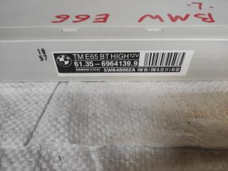 Электронный блок BMW 740I 2008