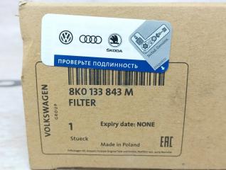 Воздушный фильтр