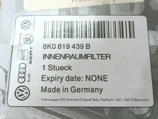 Фильтр салона угольный