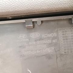 Подлокотник Sorento 2013 XM D4HB