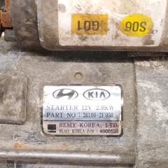 Стартер Sorento 2013 XM D4HB