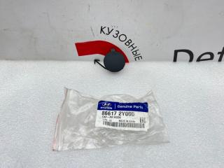 Запчасть заглушка буксировочного крюка задняя Hyundai IX35 2010-2015