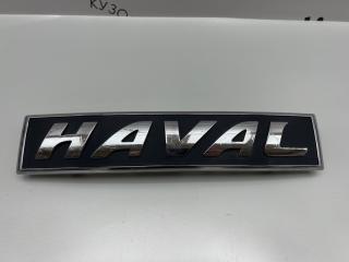 Фото запчасти эмблема передняя Haval F7 2022-2024 Б/У запчасть Запчасть эмблема передняя Haval F7 2022-2024