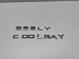 Запчасть эмблема задняя Geely Coolray 2019-2023