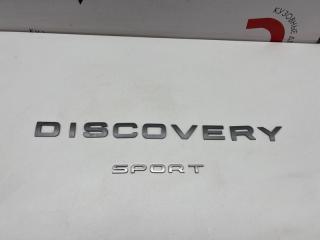 Запчасть эмблема задняя Land Rover Discovery Sport 2014-2024