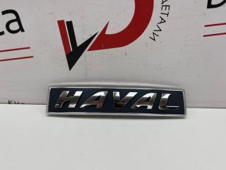 Запчасть эмблема передняя Haval Jolion 2021-2024
