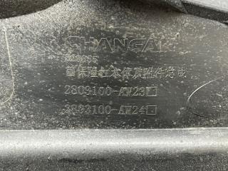 Бампер передний CS55Plus 2021-2024 1