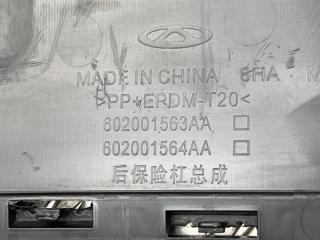 Бампер задний C5 2022-2024 1