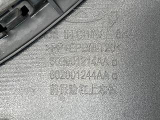 Бампер передний Tiggo 8 Pro 2021-2024 1