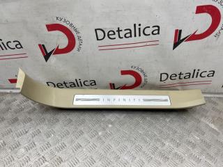 Запчасть накладка на порог передняя левая INFINITI QX70 2013-2017