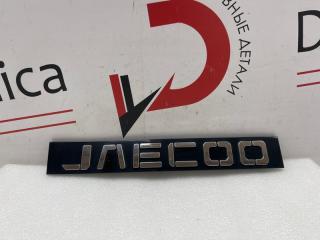 Запчасть эмблема передняя Jaecoo J7 2023-2026