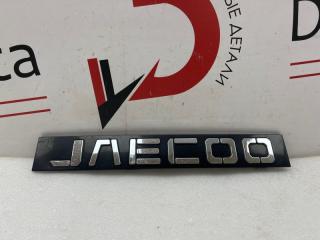 Запчасть эмблема передняя Jaecoo J7 2023-2026