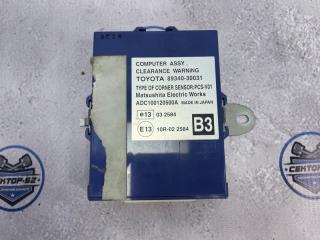 Запчасть блок управления парктроником Lexus GS300 2008