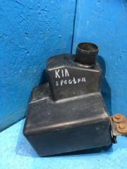 Резонатор воздушного фильтра Kia Spectra