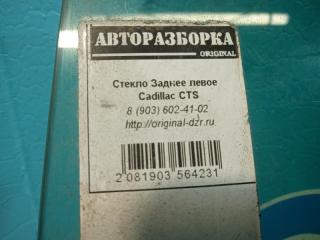 Стекло двери заднее левое CTS