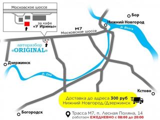 Патрубок охлаждения Logan 1 Патрубок охлаждения Logan 1