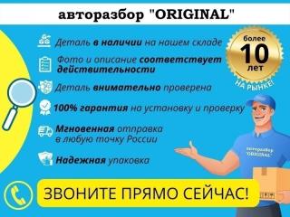 Опора двигателя передняя правая Polo 1.6 CFN