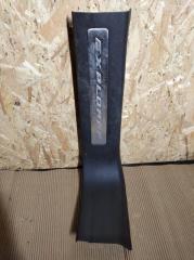 Накладка порога (внутренняя) передняя правая Ford Explorer (2011-) 2010-2015