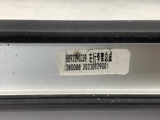 Рейлинг на крышу Coolray 2023