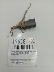 Запчасть датчик температуры охлаждающей жидкости Nissan Tiida 2004