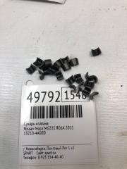 Запчасть сухарь клапана Nissan Moco 2011