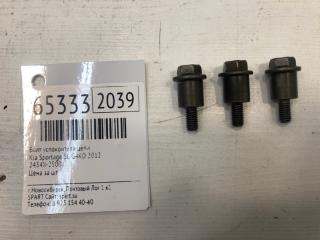 Запчасть болт успокоителя цепи Kia Sportage 2012