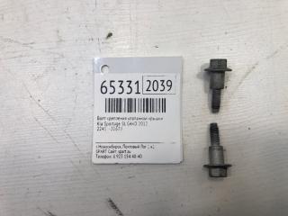 Запчасть болт крепления клапанной крышки Kia Sportage 2012