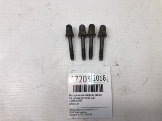 Запчасть болт крепления клапанной крышки Kia Carnival 2021