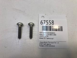 Запчасть болт бугеля распредвала Bmw X6 2008