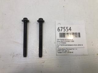 Запчасть болт бугеля распредвала Bmw X6 2008