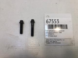 Запчасть болт крепления оси коромысел Bmw X6 2008