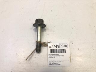 Запчасть болт шкива коленвала Subaru Forester 2008