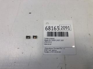 Запчасть сухарь клапана Mazda CX-7 2007