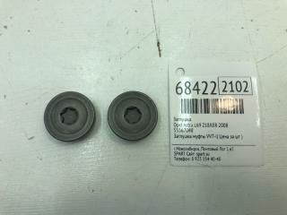 Запчасть заглушка Opel Astra 2008