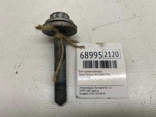 Запчасть болт шкива коленвала Skoda Octavia 2015
