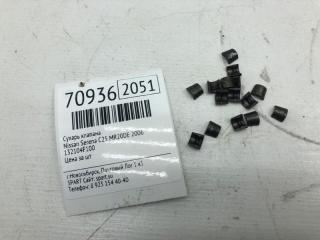 Запчасть сухарь клапана Nissan Serena 2006