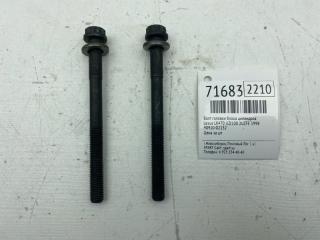 Фото запчасти болт головки блока цилиндров Lexus LX470 1998 Б/У запчасть Запчасть болт головки блока цилиндров Lexus LX470 1998