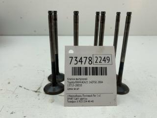 Фото запчасти клапан выпускной Toyota RAV4 2004 Б/У запчасть Запчасть клапан выпускной Toyota RAV4 2004