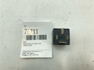 Запчасть реле Skoda Octavia 2008
