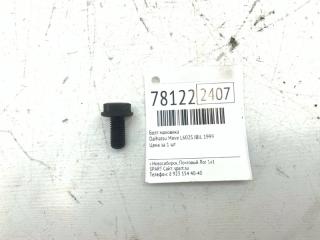 Запчасть болт маховика Daihatsu Move 1999