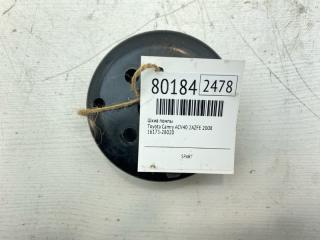 Запчасть шкив помпы Toyota Camry 2008