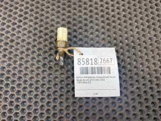 Фото запчасти датчик температуры охлаждающей жидкости Honda Accord 2008 Б/У запчасть Запчасть датчик температуры охлаждающей жидкости Honda Accord 2008