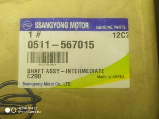 Вал промежуточный Ssangyong Actyon