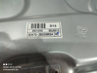 Стеклоподъемник задний левый Hyundai Santa Fe CM D4EB