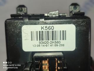 Переключатель дворников Hyundai IX35 LM U2/D4FD