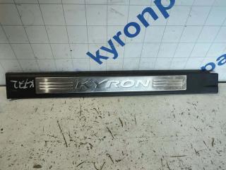 Накладка порога передняя левая SsangYong Kyron Б/У Накладка порога передняя левая SsangYong Kyron