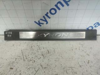 Накладка порога передняя правая SsangYong Kyron