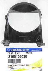 Диффузор Ssangyong Kyron