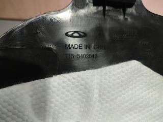 Накладка порога передняя правая Chery Tiggo 7 T15 SQRE4T15